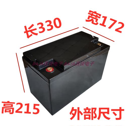 全新abs塑料锂电池外壳32700专用