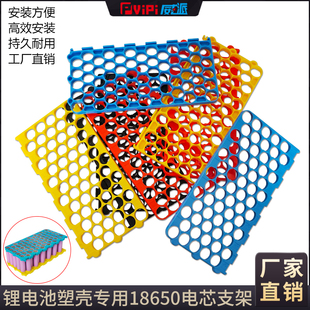 48V12AH电动车三元锂18650电芯5并13串专用一体支架装65只电池 用