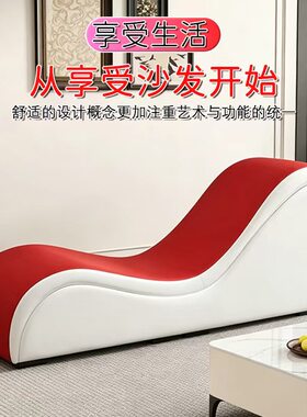 欧卡杜新S型款皮艺沙发单人现代简约躺椅休闲椅家用情侣木质沙发
