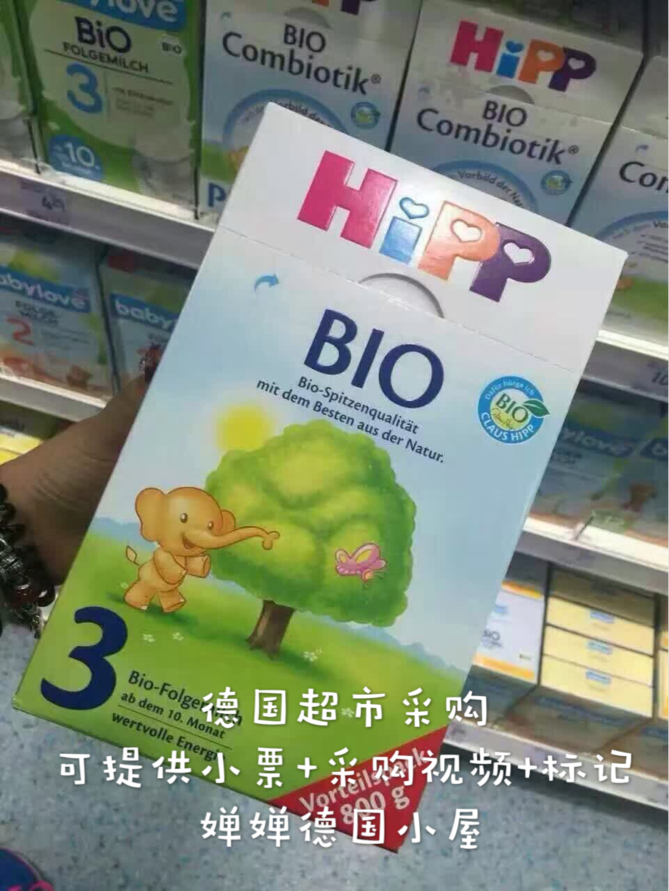 德国喜宝Hipp有机奶粉3段 10-12个月 800g 6盒包邮