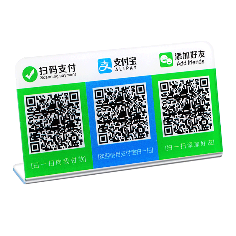 微信定做商家收款码收付款二维码