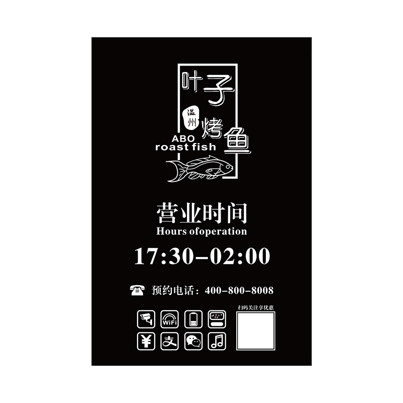 亚克力营业时间门牌标示支持定制