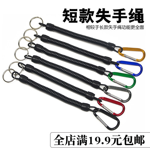 自动伸缩垂钓专用高弹力失手绳