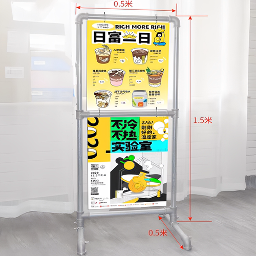 户外广告牌展示牌防风海报展示架奶茶店招聘kt板支架展架立式落地