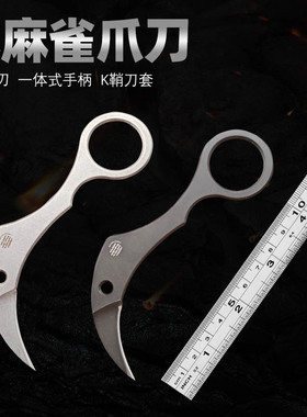 厂家Bastinelli巴斯爪子高硬度防身爪刀野营开刃战术户外爪刀