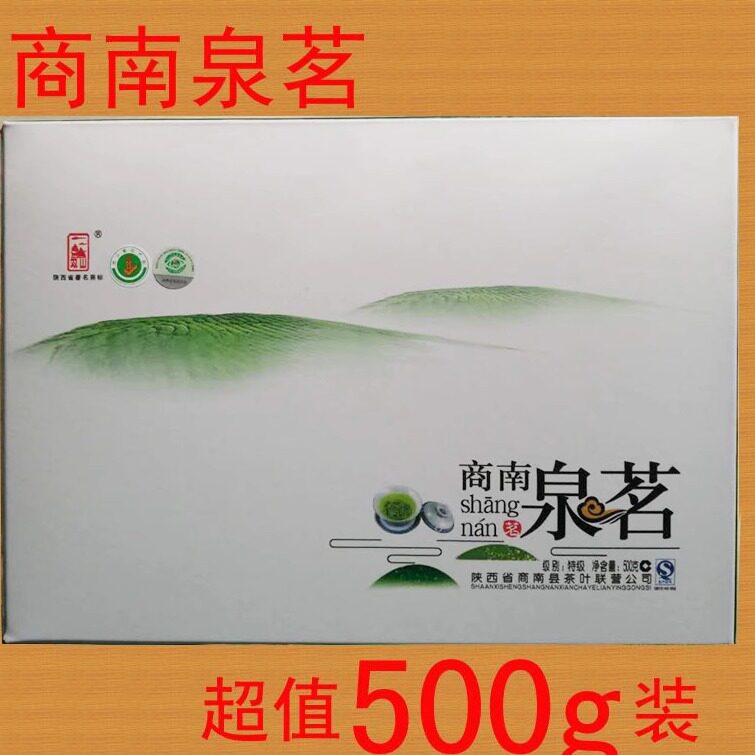 商南泉茗特级双山牌茶叶联营公司生产一斤实惠装包邮陕西商洛特产