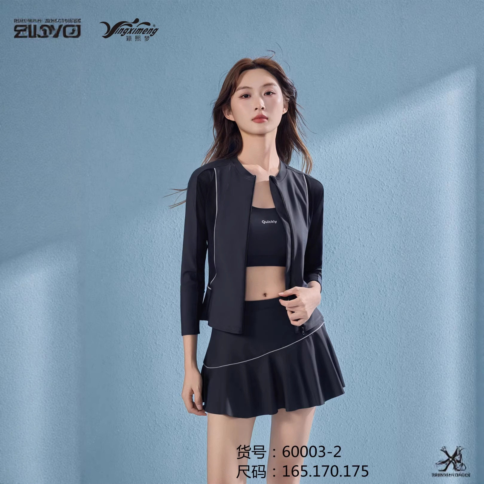 颖熙梦新款泳衣女长袖防晒分体裙式泳衣女学生运动保守泳装60003