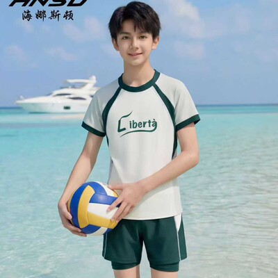 海娜斯顿26011男童泳衣分体2026新款夏季中大童青少年游泳衣套装
