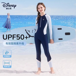 长裤 防晒连体温泉长袖 游泳衣 女童泳装 迪士尼儿童泳衣女孩2026新款