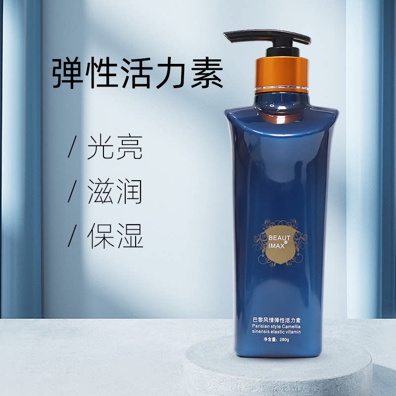 巴黎风情山茶花弹性活力素弹力素