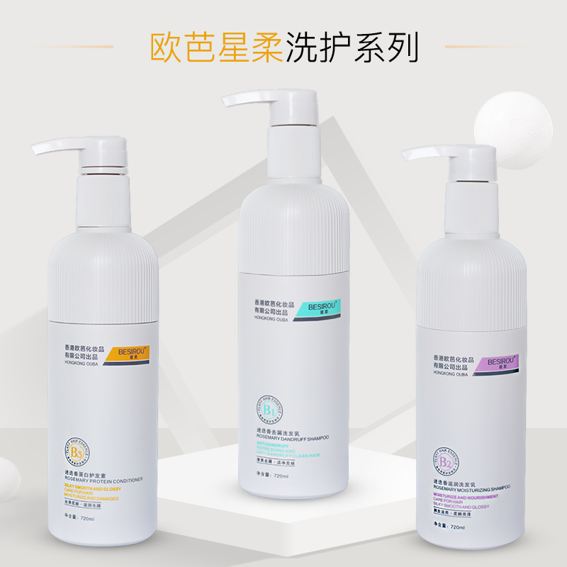 2瓶星柔欧巴去屑控油滋润洗发水