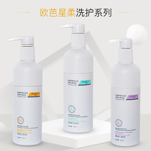 2瓶星柔欧巴去屑控油滋润洗发水