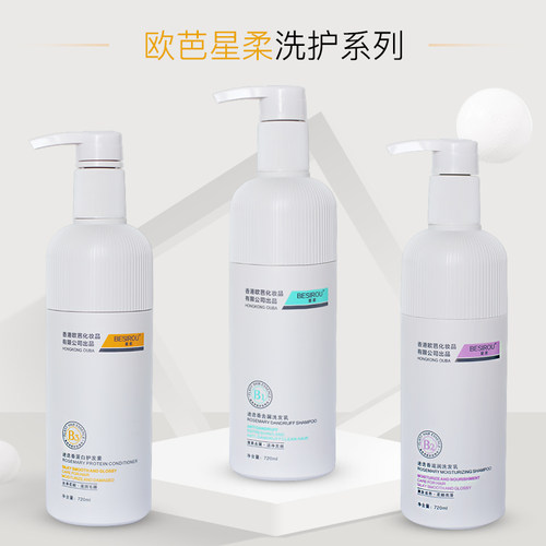 2瓶星柔欧巴去屑控油滋润洗发水