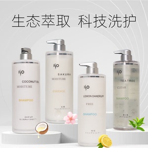 艾索晶莹ISO茶树洗发水护发素