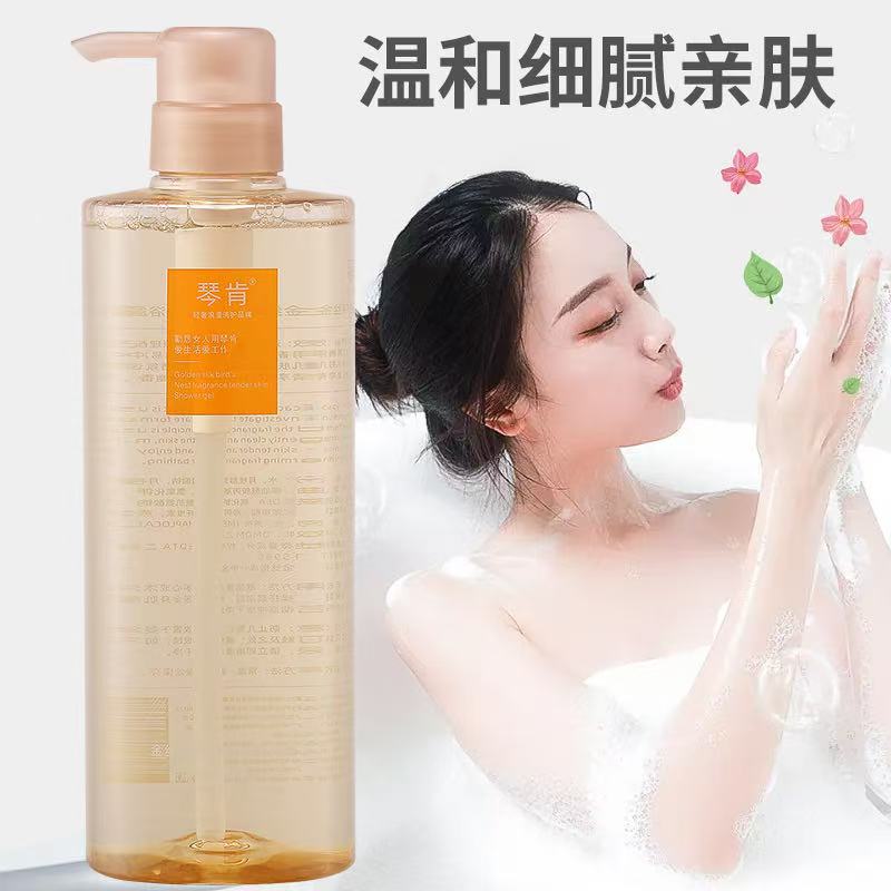 琴肯金丝燕窝香氛嫩肌沐浴露