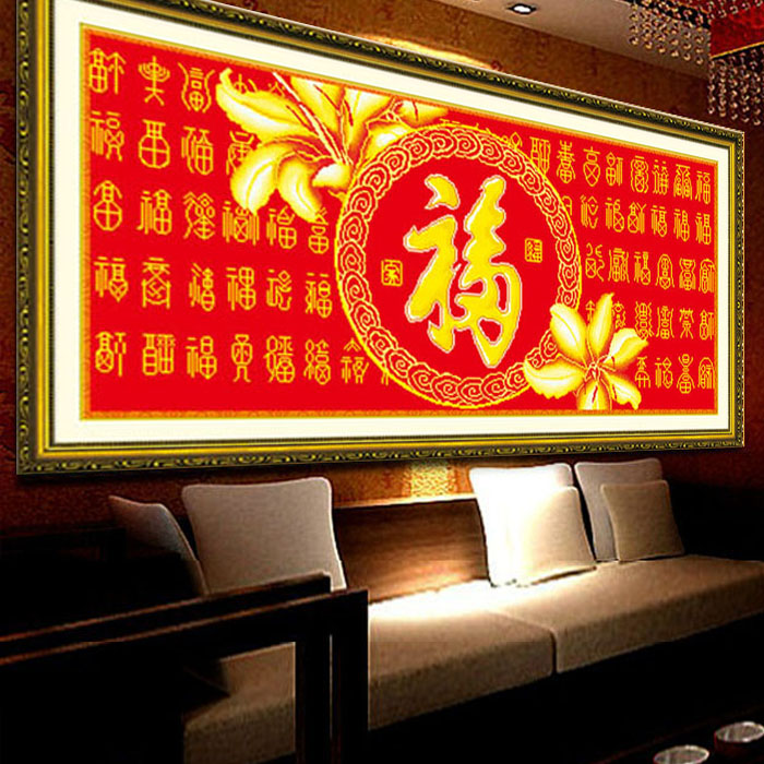 百福图十字绣福字新款客厅2019喜庆简约现代线绣印花刺绣蒙娜丽莎|ruв категории домашний ткань, вышивка крестом и инструментов, принадлежностей, вышивка крестом suite - от Buy2taobao.com для оказания профессиональной услуги покупки агента Taobao