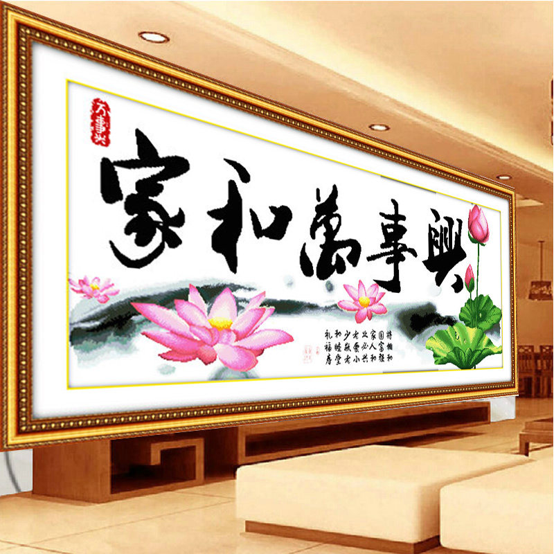 Thread embroidery Cross stitch Family Harmony simple atmosphere new pattern a living room Simplicity fashion 2020 Hand embroideredin the Home Fabric , Stitch &amp; Tools Accessories , Cross Stitch Kit  category - from Buy2taobao.com to provide professional Taobao agent buy service