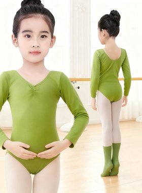 儿童舞蹈服女童练功服春秋长袖少儿连体服牛油果形体中国舞芭蕾舞