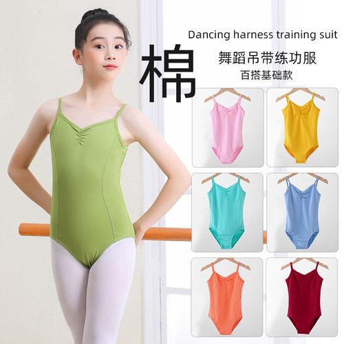 舞乐多女吊带体操服中国舞