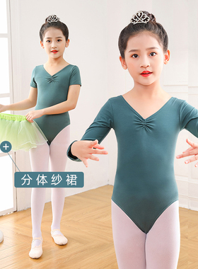 儿童舞蹈服女童练功服女孩芭蕾舞少儿形体服玛卡绿色短袖中国舞衣