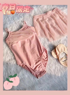 儿童舞蹈服女跳舞练功服吊带长袖蓬蓬裙公主裙芭蕾舞服体操服秋季