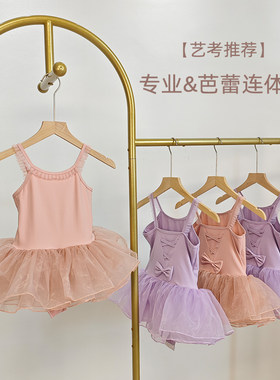 儿童舞蹈服甜美锦纶吊带连体裙蓬蓬裙夏女童形体练功芭蕾舞体操服