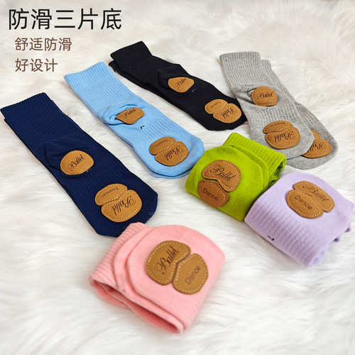 耐磨瑜伽跳舞中筒专业练功短袜