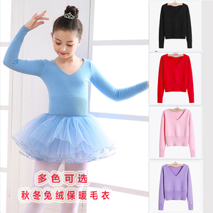 秋冬儿童舞蹈服女孩针织套头衫女童兔绒练功外套毛衣外搭加厚披肩
