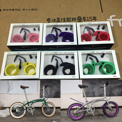 Genice吉耐思伸缩式挡泥板卷形fnhon折叠车卷泥板 轻量折叠挡泥板