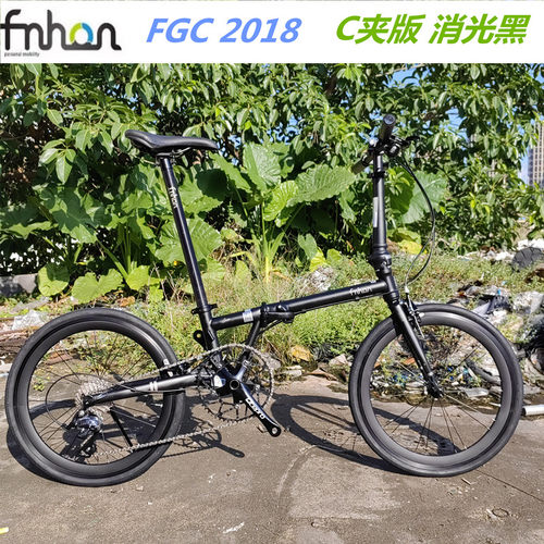 风行fnhon折叠自行车20寸超轻9速 圈刹FGC2018 蚂蚁腿C夹451