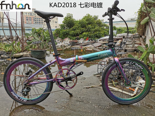 fnhon风行 KAD/KCD2018碟刹20寸406 451变速折叠车BLAST七彩电镀