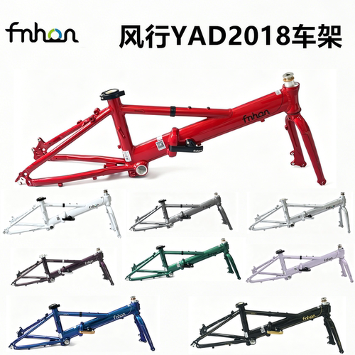风行fnhonYAD2018406/451碟刹