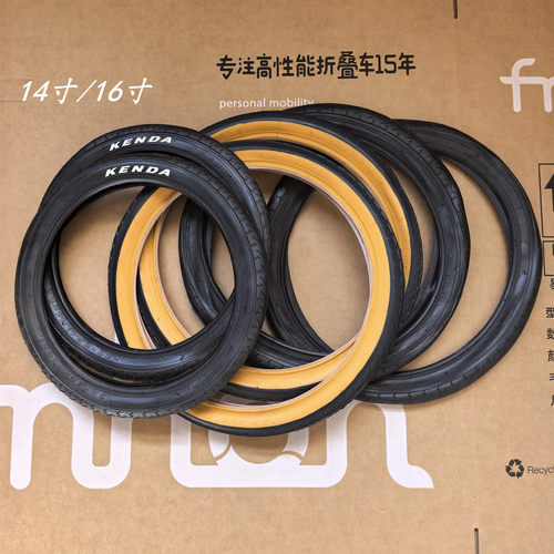 建大KEND适用于大行折叠自行车内胎外胎16寸16X1.35轮胎16寸黄边