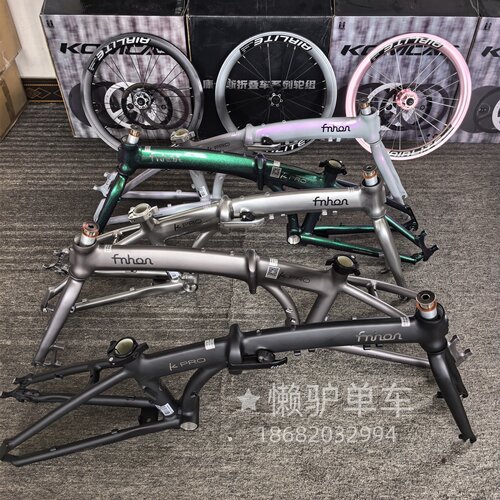 fnhon风行2026新款铝合金20寸折叠自行车KPRO2018碟刹海豚车架