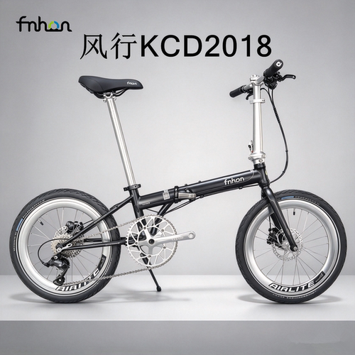 风行KCD201820寸油压碟刹折叠车