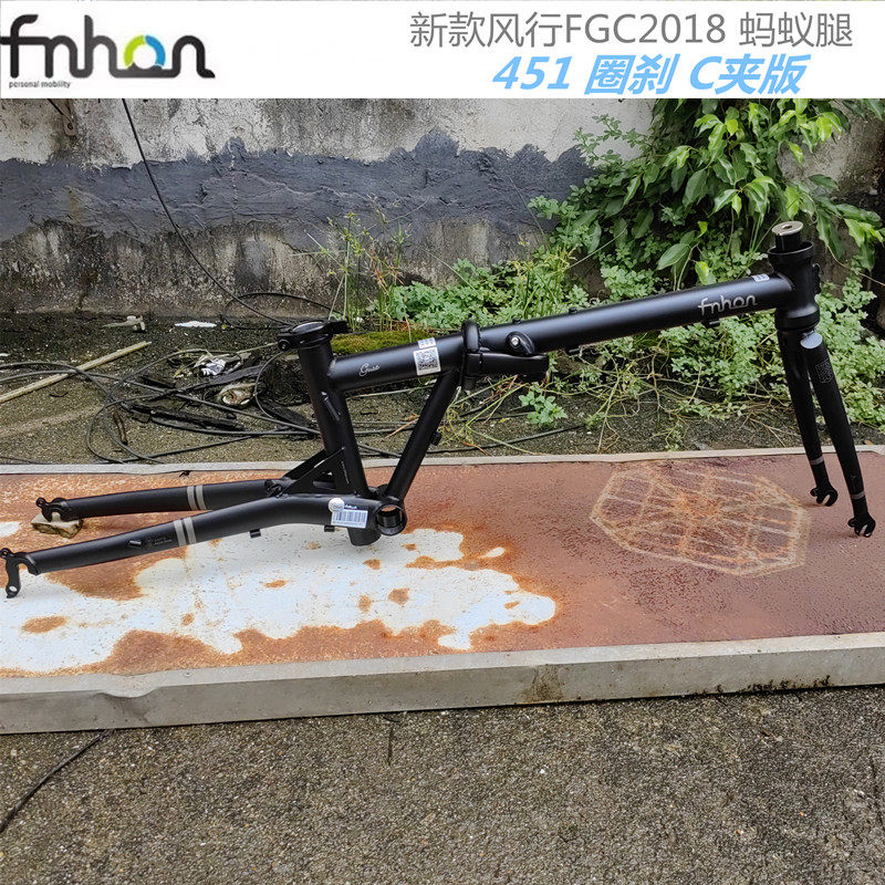 新款风行GUST 蚂蚁腿FGC2018 FGD2018 铬钼钢架20寸圈刹车架 C夹