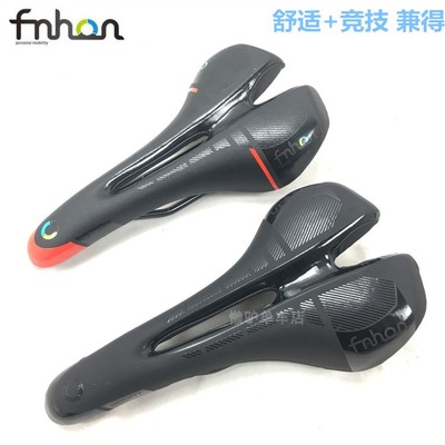fnhon折叠车自行车舒适坐鞍配件
