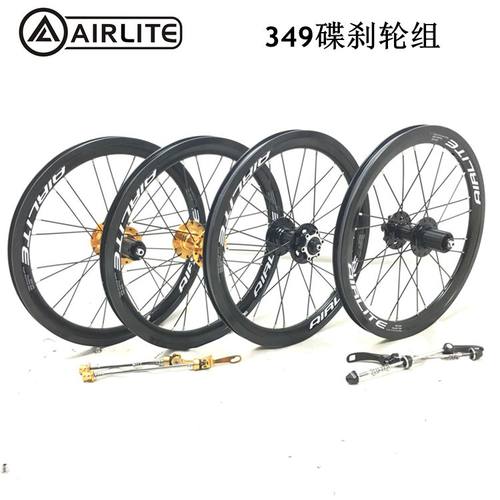AIRLITE16寸349碟刹4折叠车改装