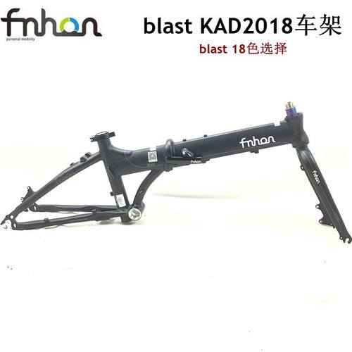 风行KAD2018碟刹车架blast