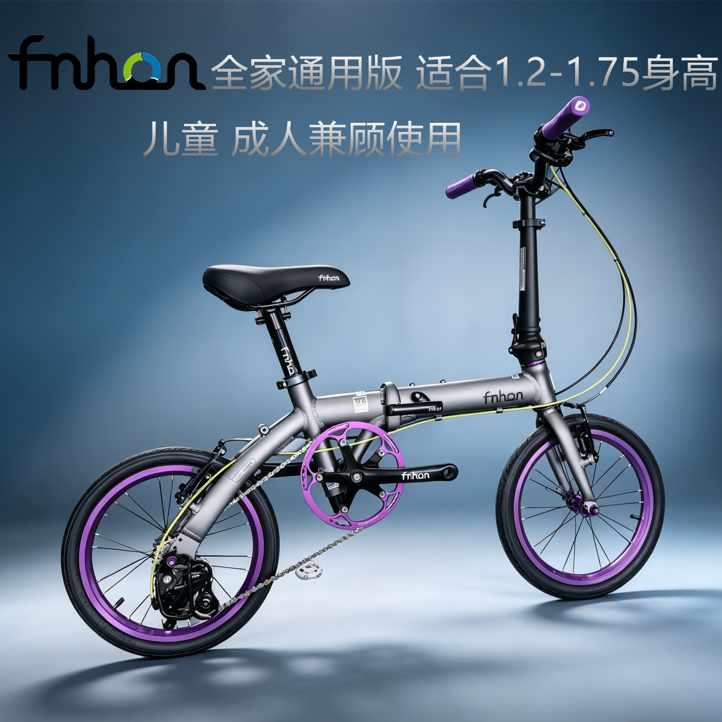 风行412超轻 儿童车 14寸折叠自行车6岁儿童 成人都能骑 全家通用