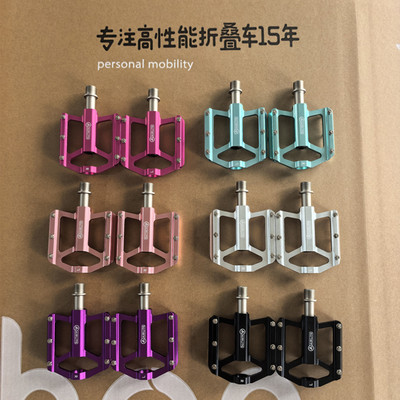 AIRLITE 三培林脚踏快拆自行车折叠车改装铝合金防滑脚蹬P8配件