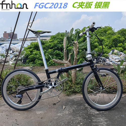 FNHON风行FGC2018 蚂蚁腿20寸451圈刹钢架小轮径折叠车10速变速