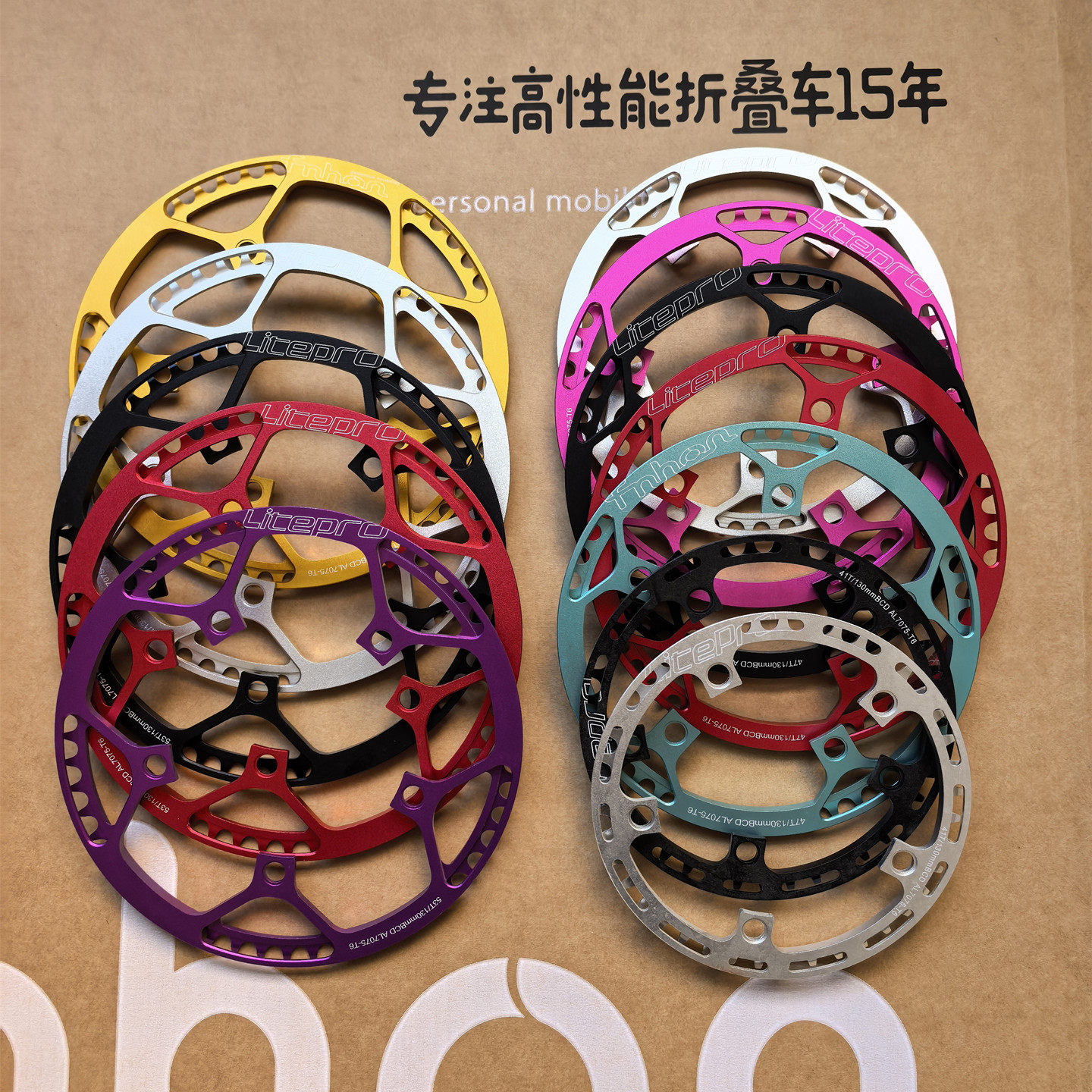 折叠自行车盘片齿带护盘牙盘412改装41齿儿童用 光光盘BCD130 47T