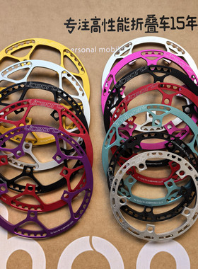 折叠自行车盘片齿带护盘牙盘412改装41齿儿童用 光光盘BCD130 47T