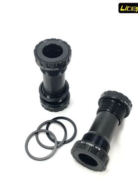 LITEPRO一体中空BB中轴铝合金压入式旋入式BB68改装大风行KAA084