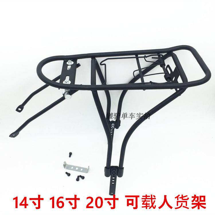 Porte-bagages pour vélo - Ref 2412349 Image 3