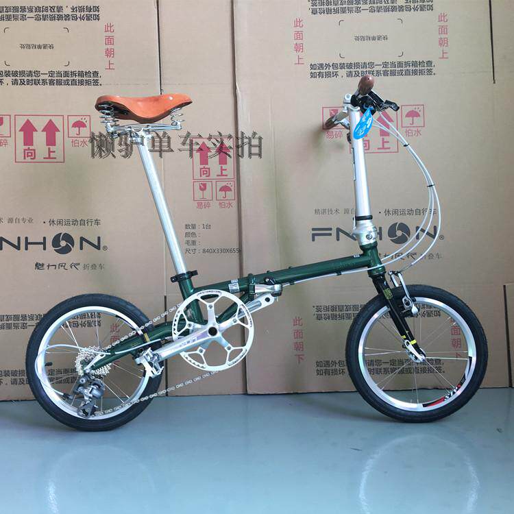 fnhon Popular Folding bike 16 Ultralight Gear shift Men and women Bicycle Steel frame FGC1609 1611in the Bike/Riding equipment/Parts and Accessories , Bicycle Vehicle , Folding bike  category - from Buy2taobao.com to provide professional Taobao agent buy service