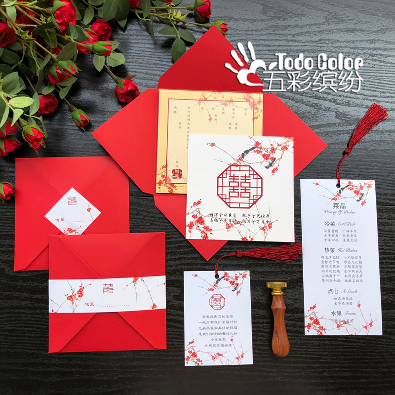 2021中式结婚请柬中国风梅花婚礼请帖创意喜帖婚宴邀请卡古风红色_虎窝淘