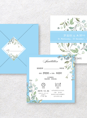 2021韩式结婚请柬 定制活动邀请函 婚礼请帖加厚内页设计高端蓝色