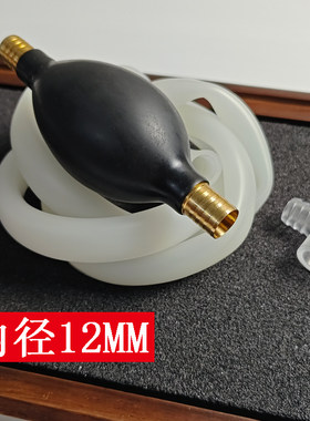 茶盘排水管带吸水球内径12mm软管